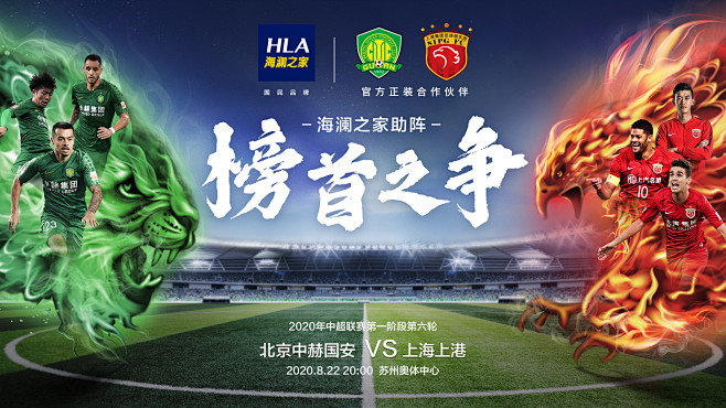 阿森纳欧冠小组／联赛阶段取得10连胜，仅次于拜仁和利物浦（阿森纳欧冠小组赛及联赛阶段豪取10连胜，位列拜仁、利物浦之后）